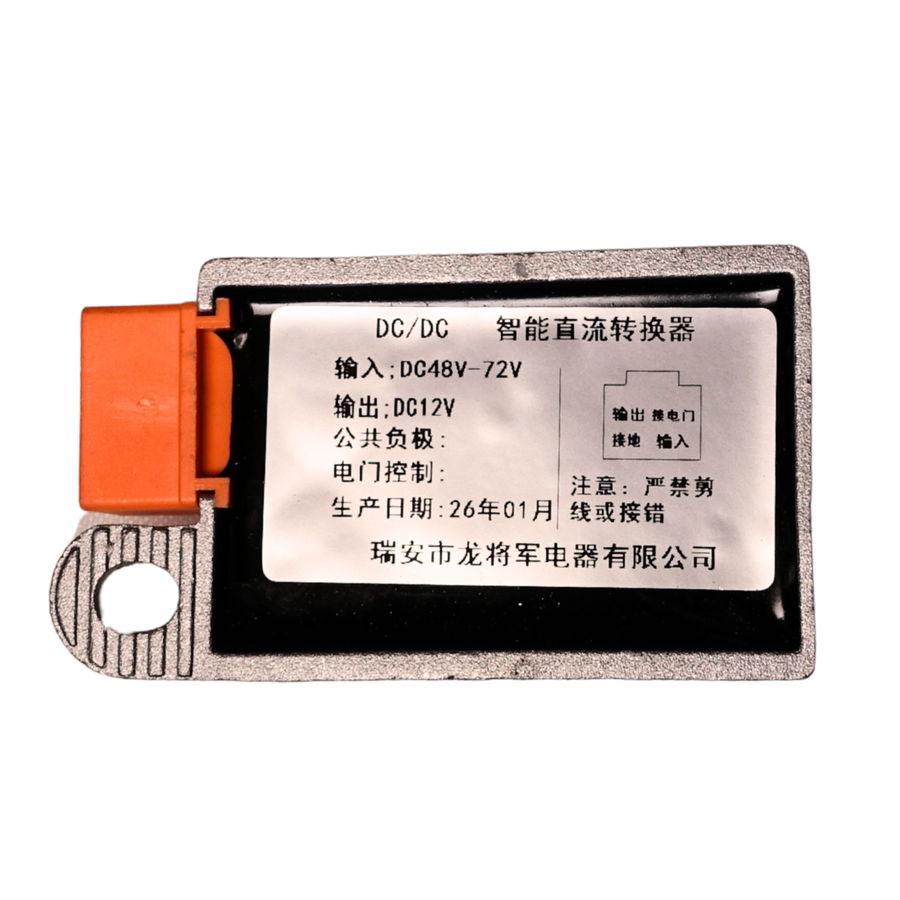Arctic Leopard XE Pro S and R /XF DC Converter (Arctic Leopard XF OEM)